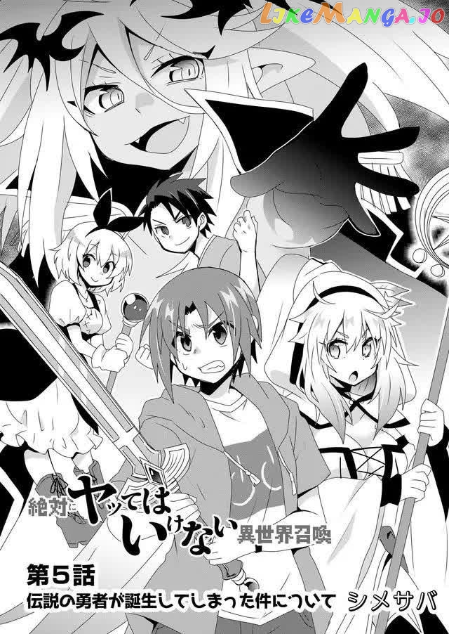 Zettai Ni Yatte Wa Ikenai Isekai Shoukan chapter 5 - page 2