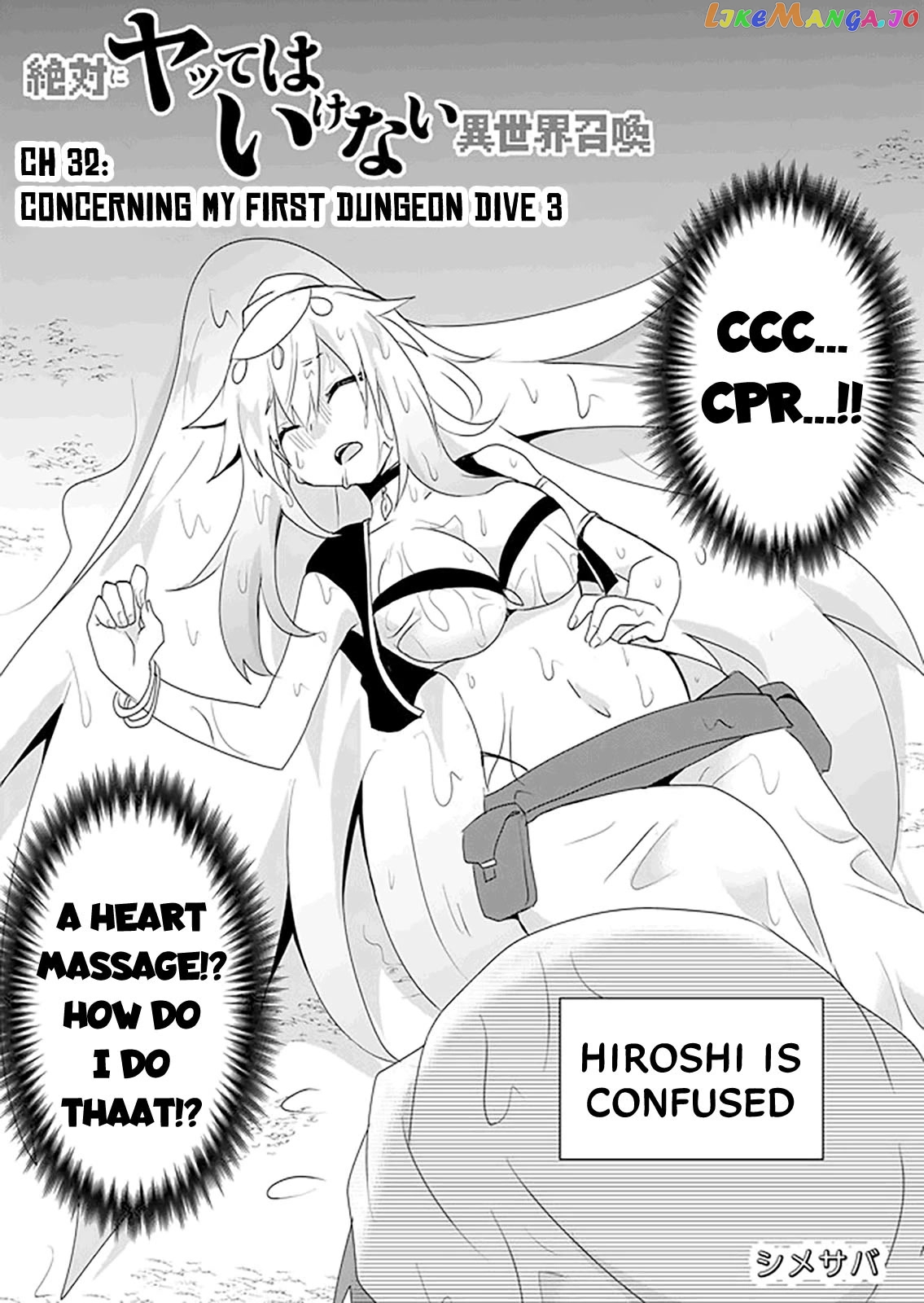 Zettai Ni Yatte Wa Ikenai Isekai Shoukan chapter 31 - page 2