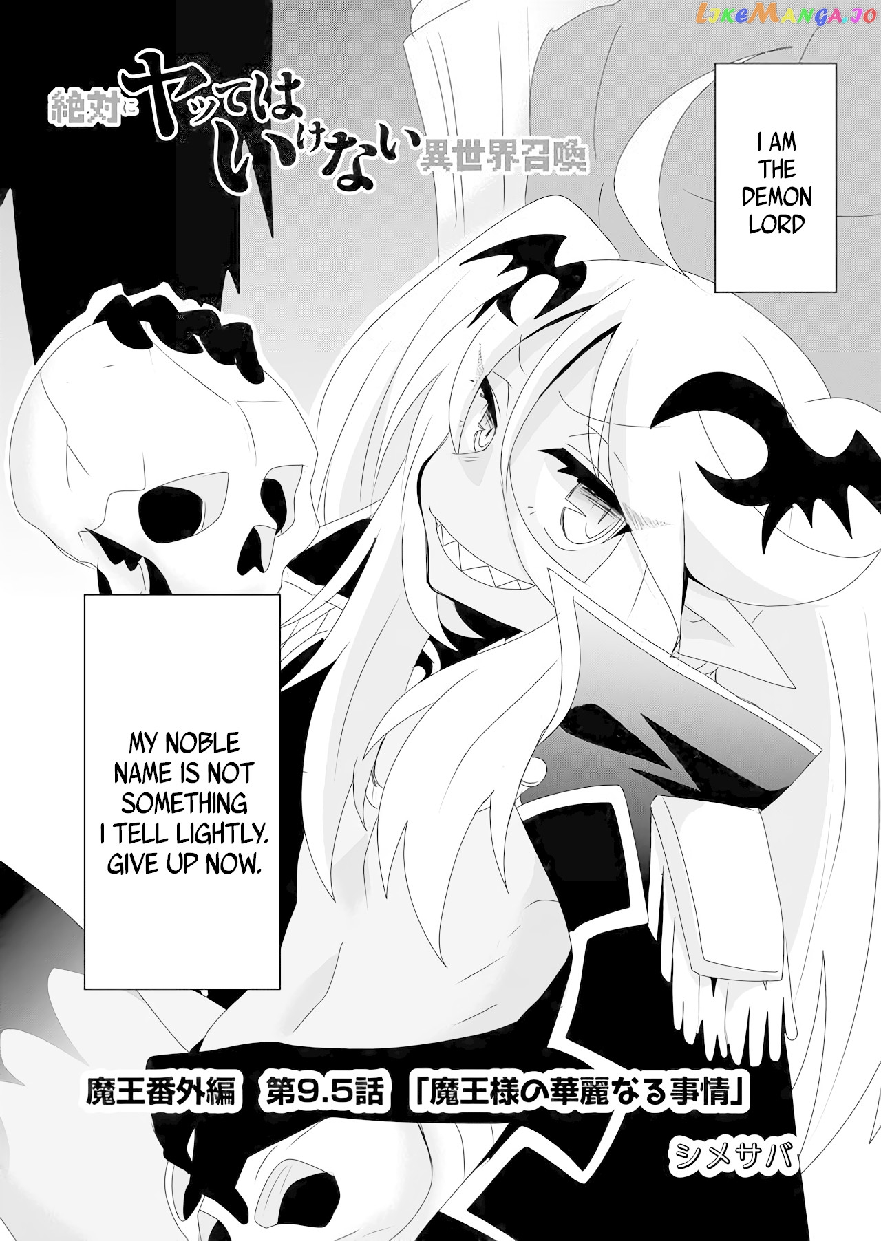 Zettai Ni Yatte Wa Ikenai Isekai Shoukan chapter 9.5 - page 2