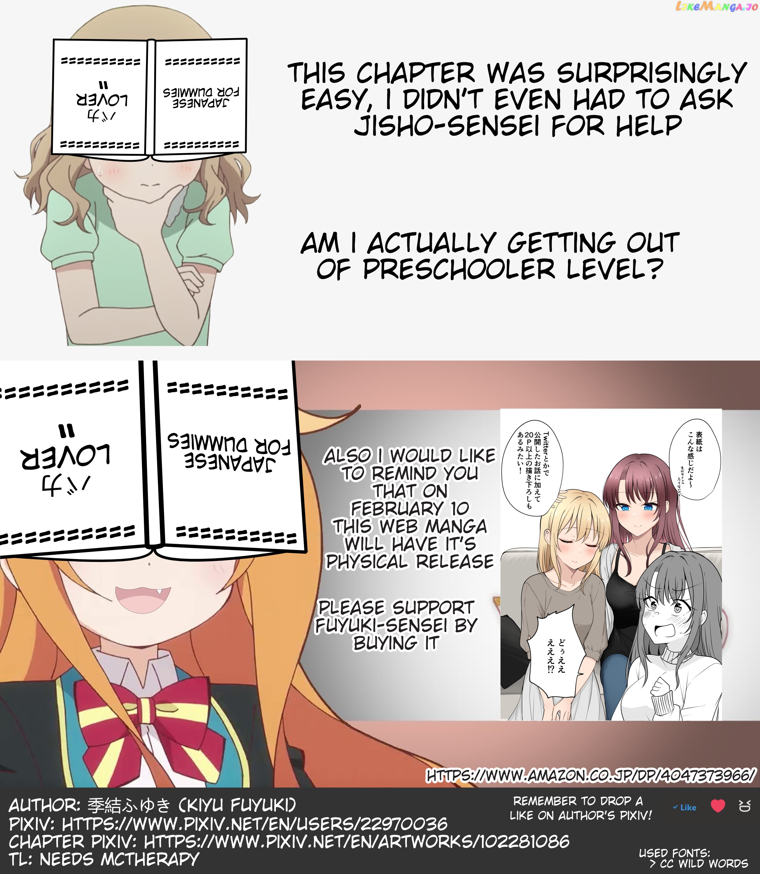 Daily Life Of A Couple In Which The Boyfriend Became A Girl One Day chapter 42 - page 3