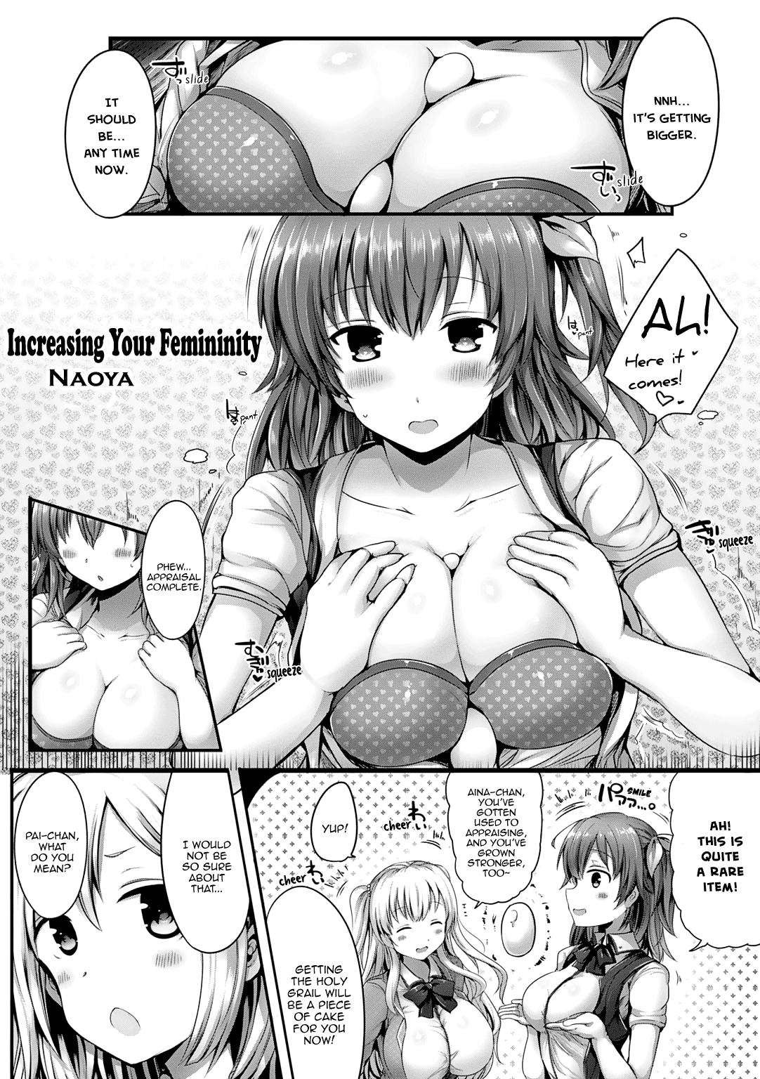 Omega Labyrinth Dengeki Comic Anthology chapter 13 - page 2