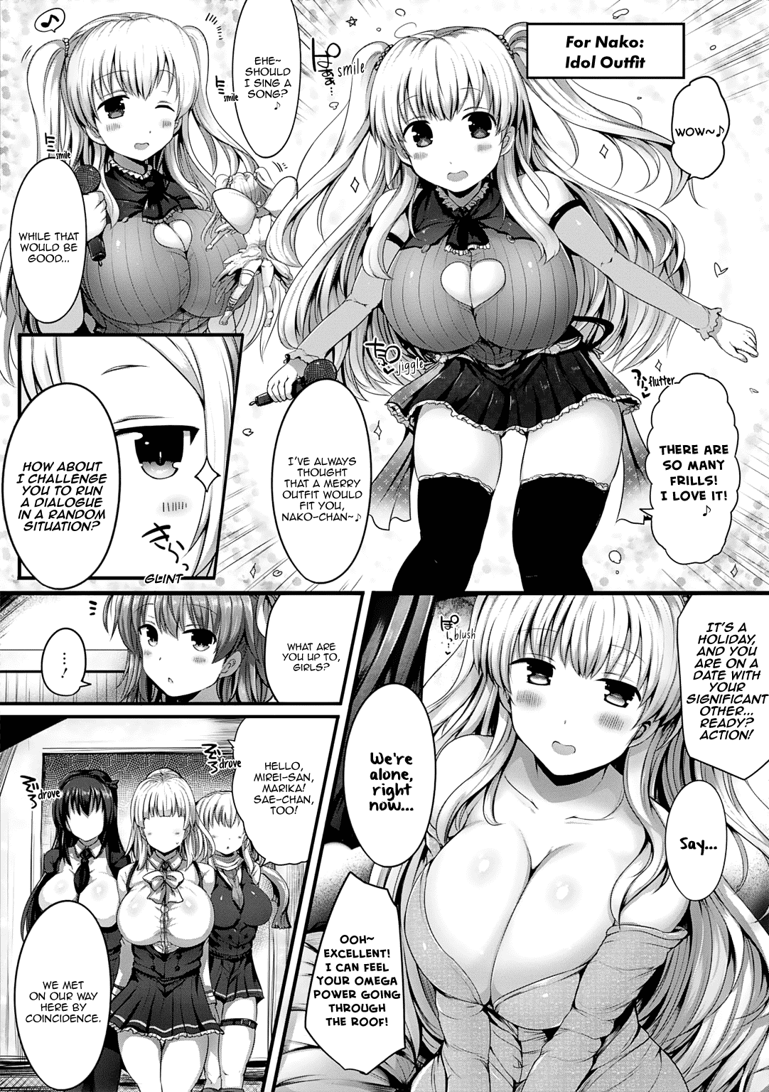 Omega Labyrinth Dengeki Comic Anthology chapter 13 - page 5