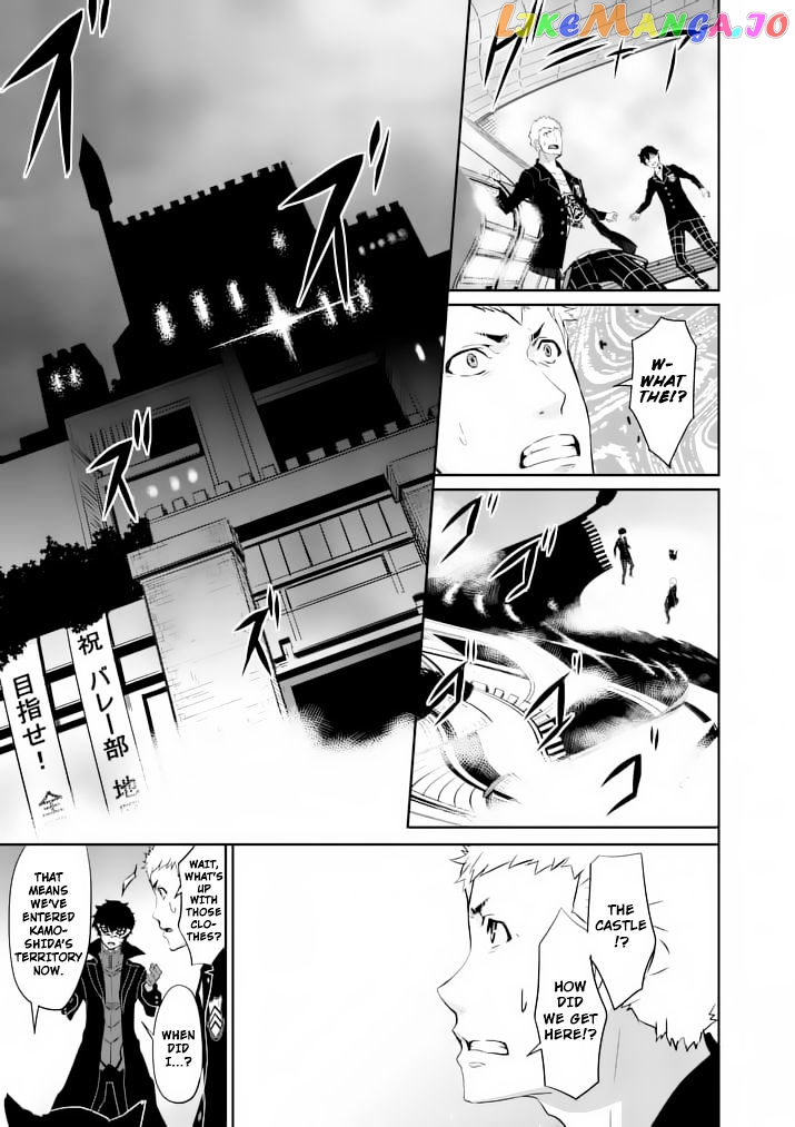 Persona 5 Dengeki Comic Anthology chapter 6 - page 21