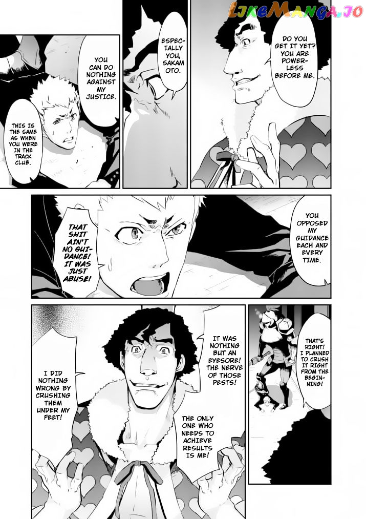 Persona 5 Dengeki Comic Anthology chapter 6 - page 33
