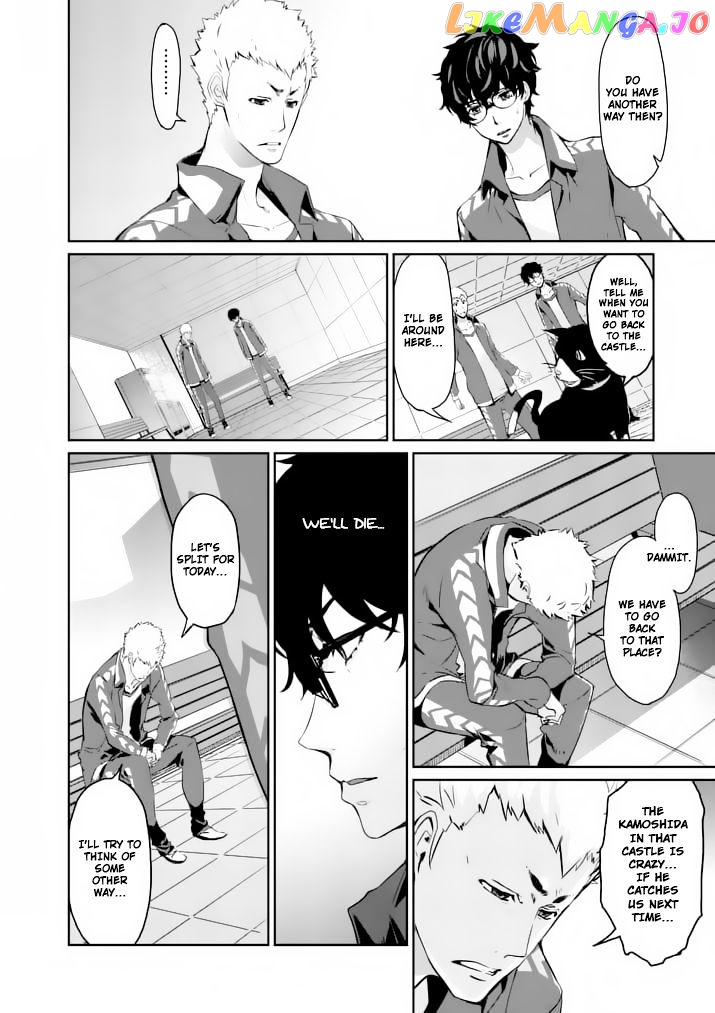 Persona 5 Dengeki Comic Anthology chapter 6 - page 4