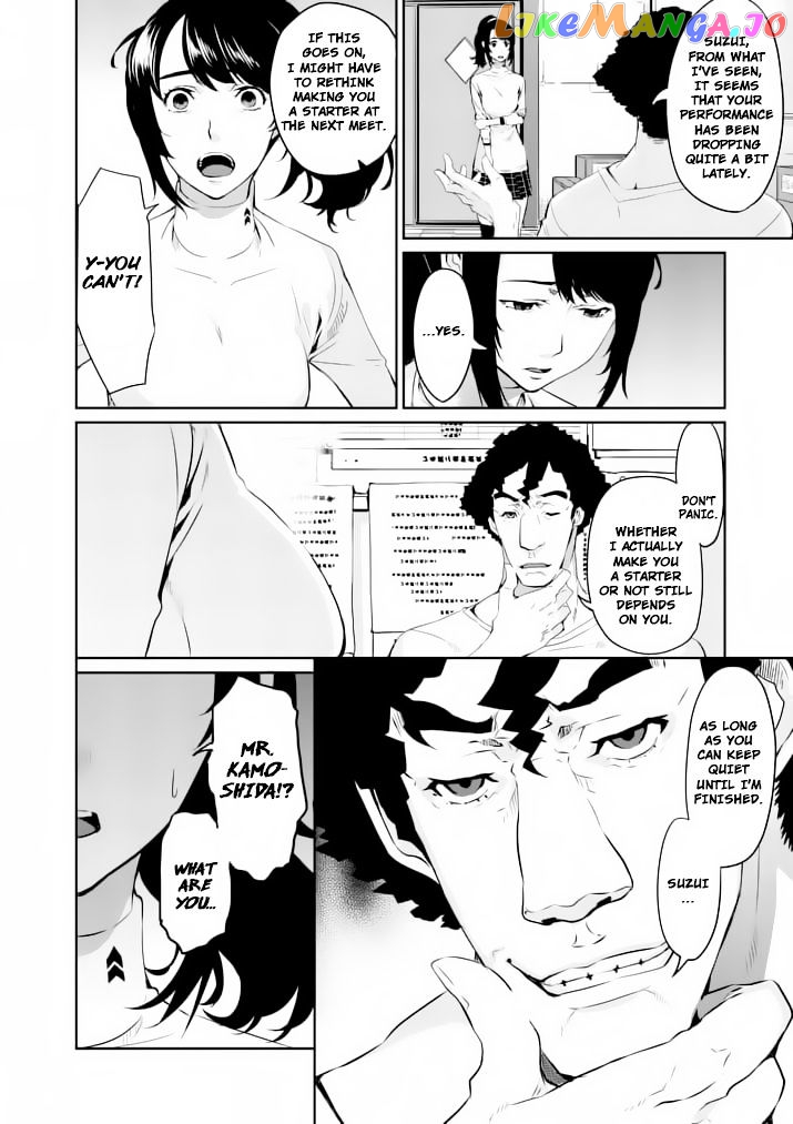 Persona 5 Dengeki Comic Anthology chapter 6 - page 6