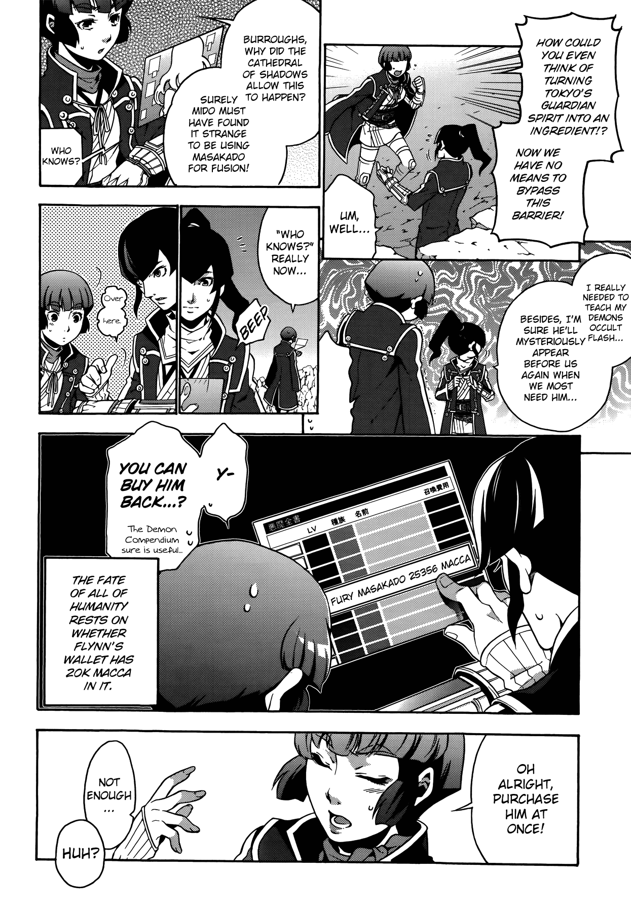 Shin Megami Tensei IV Dengeki Comic Anthology chapter 1 - page 2
