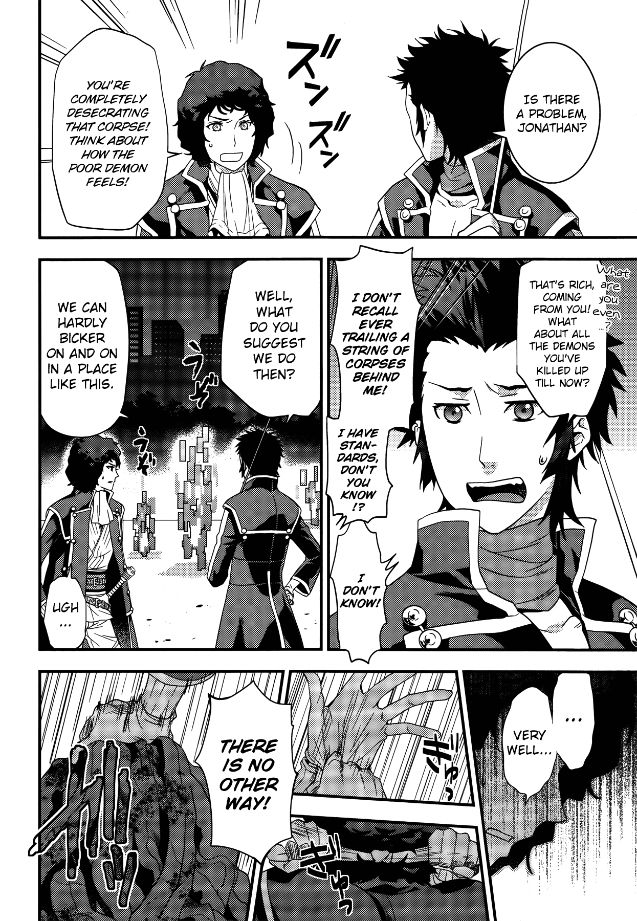 Shin Megami Tensei IV Dengeki Comic Anthology chapter 2 - page 4