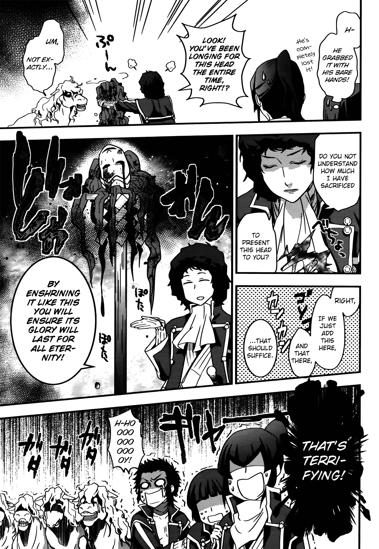Shin Megami Tensei IV Dengeki Comic Anthology chapter 2 - page 7