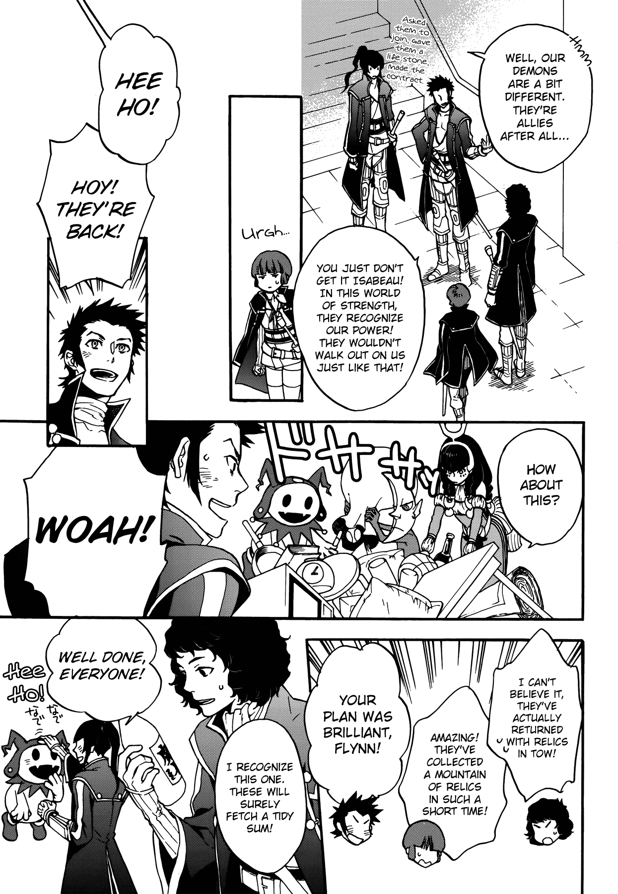 Shin Megami Tensei IV Dengeki Comic Anthology chapter 3 - page 5