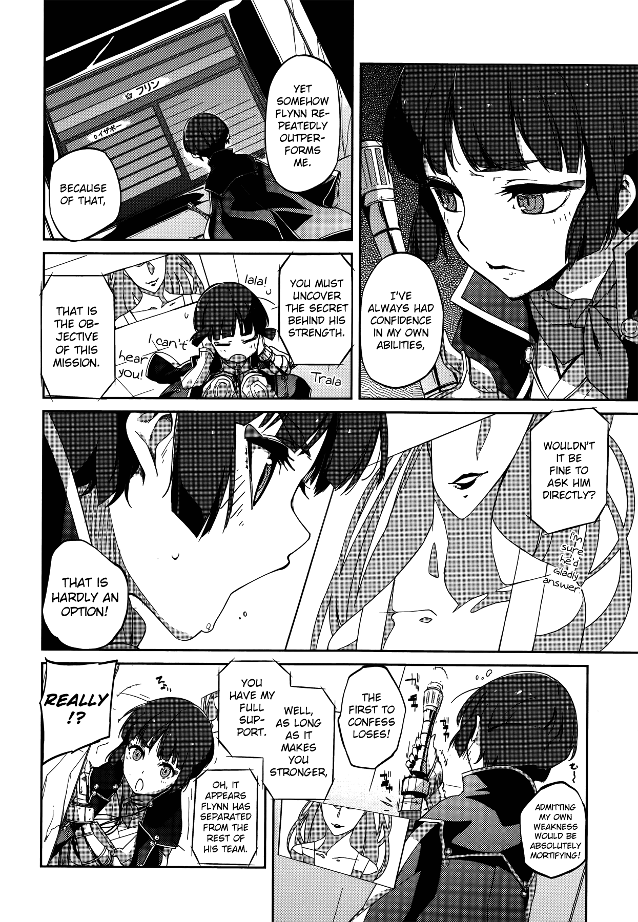 Shin Megami Tensei IV Dengeki Comic Anthology chapter 4 - page 2