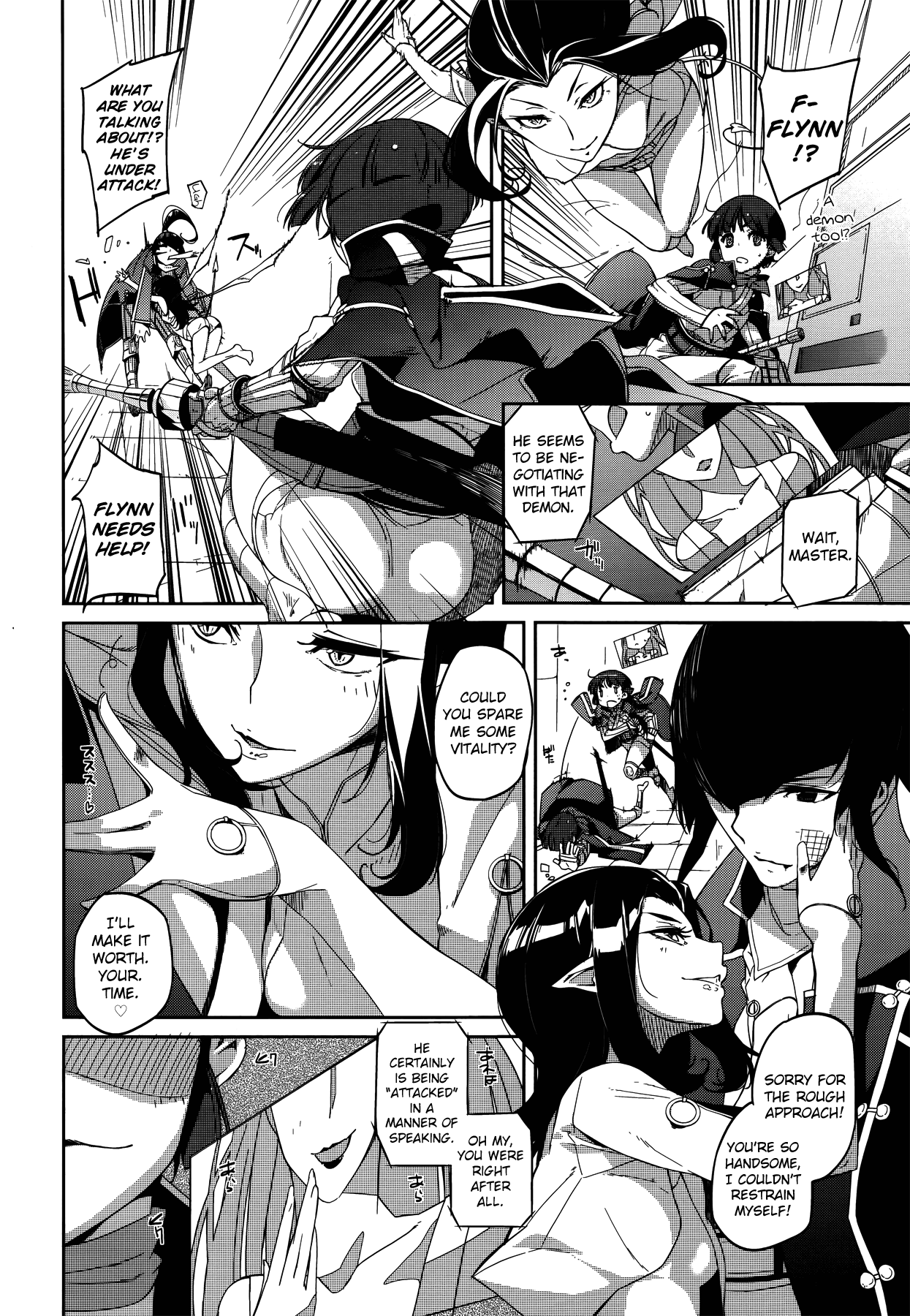 Shin Megami Tensei IV Dengeki Comic Anthology chapter 4 - page 4