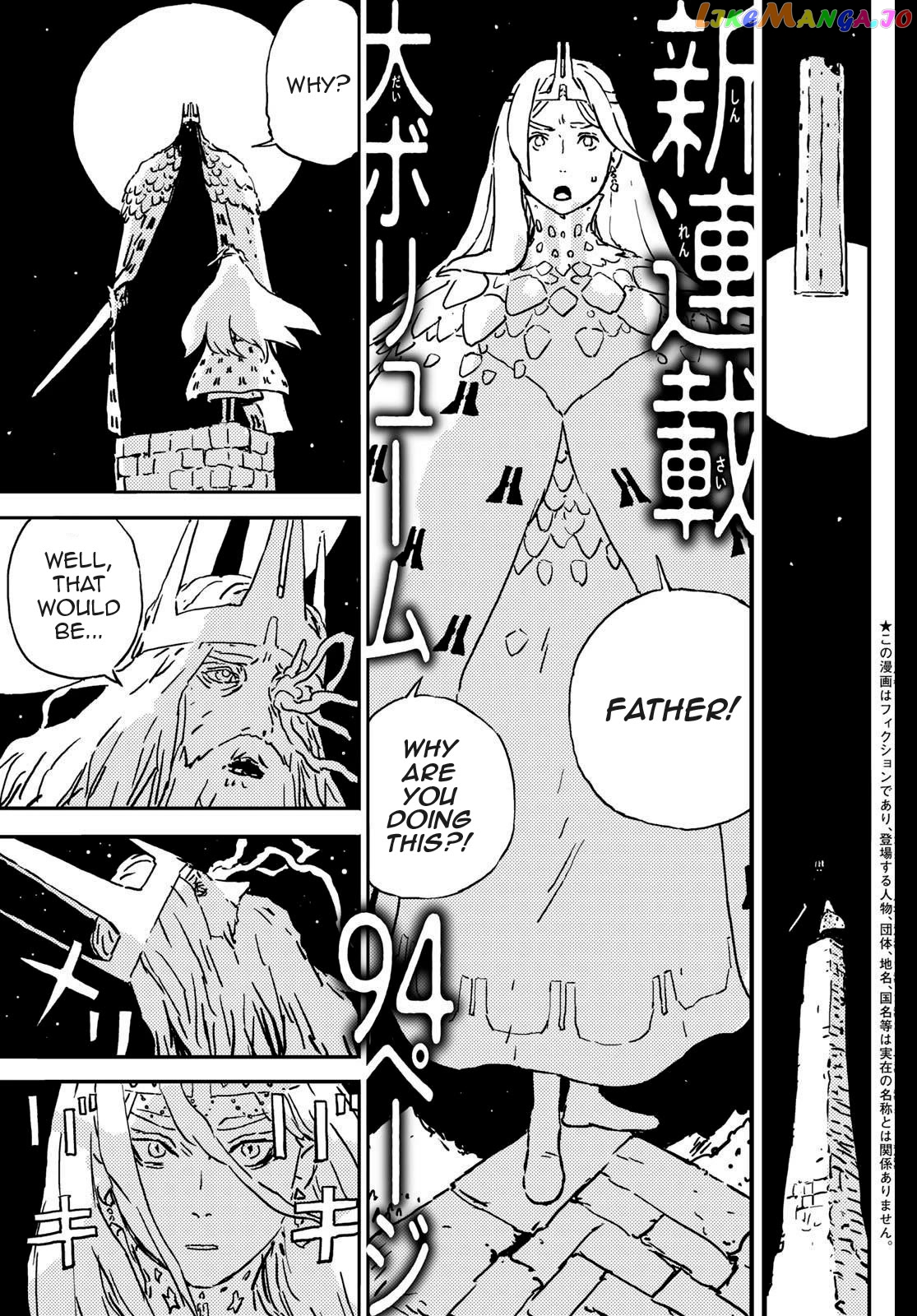 Tower Dungeon Chapter 1 - page 1