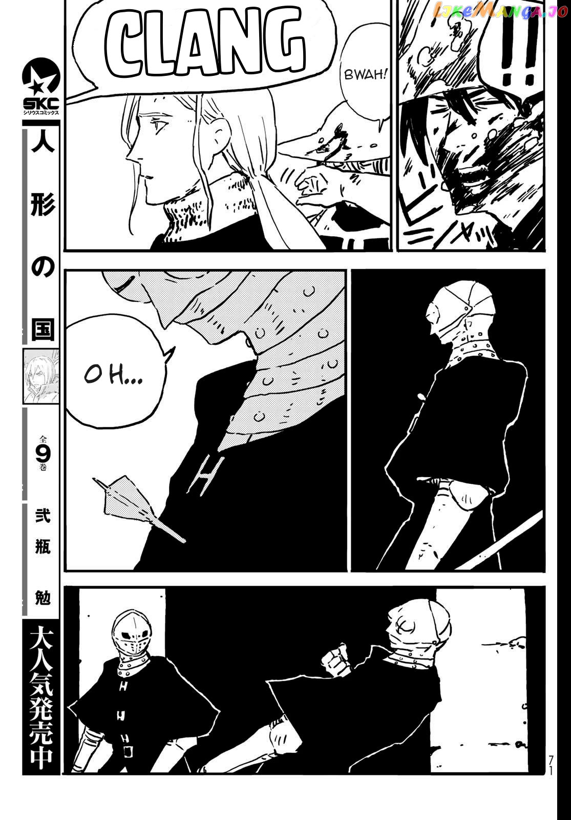 Tower Dungeon Chapter 1 - page 59