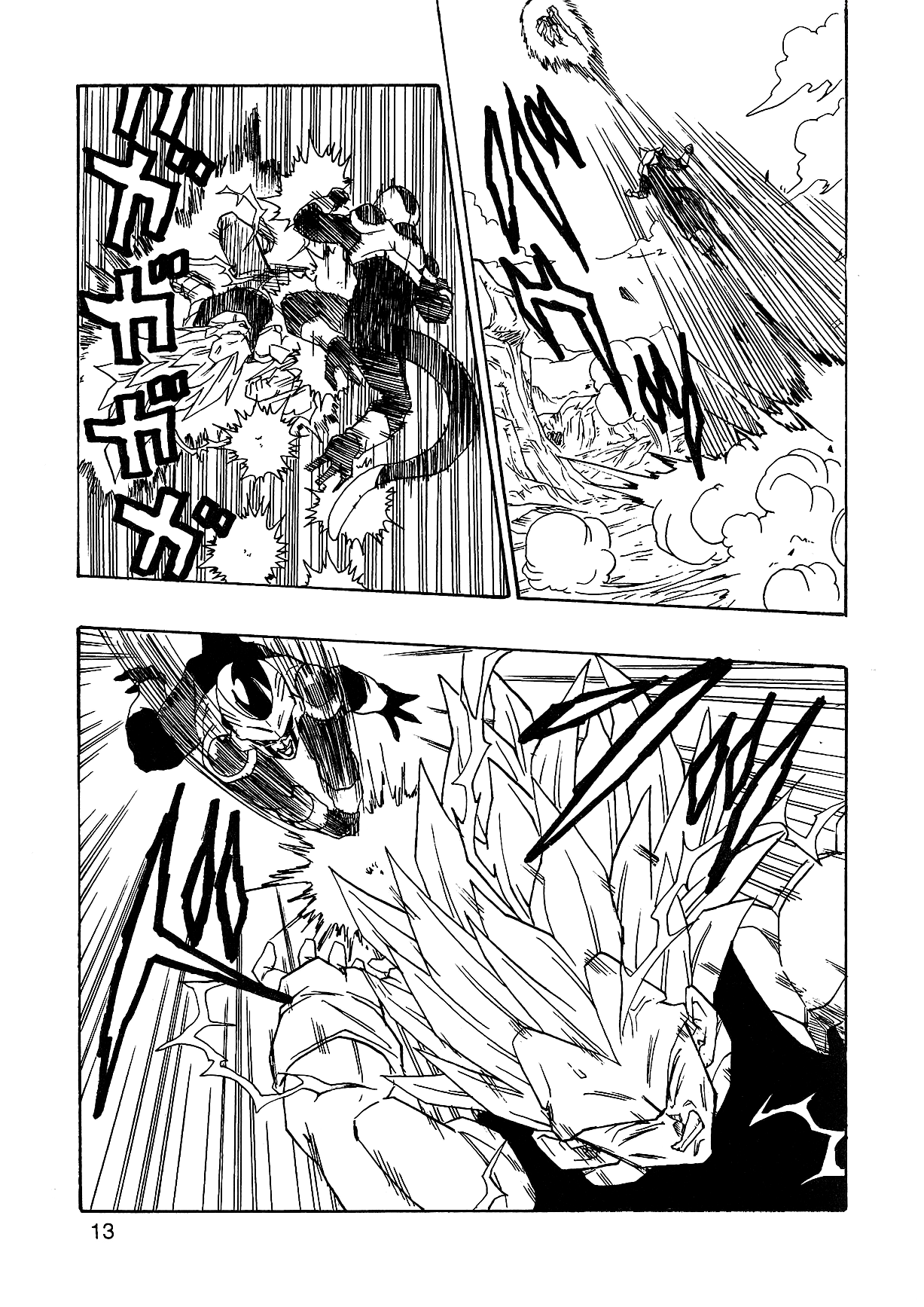 Dragon Ball Af (Young Jijii) (Doujinshi) chapter 2 - page 16