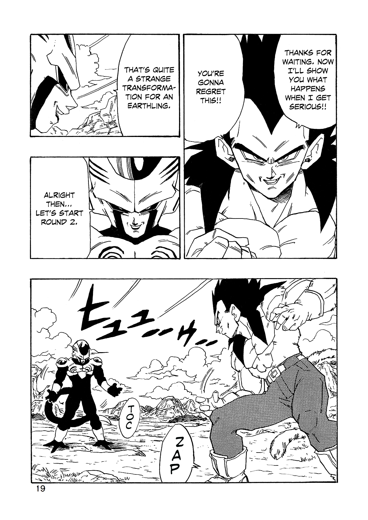 Dragon Ball Af (Young Jijii) (Doujinshi) chapter 2 - page 22