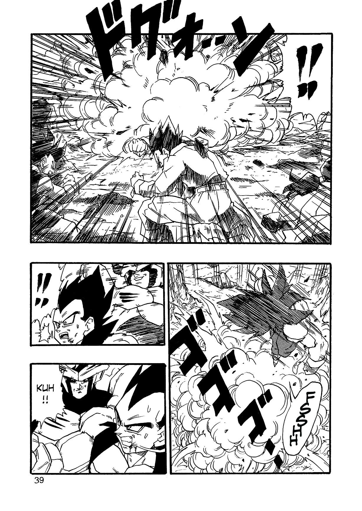 Dragon Ball Af (Young Jijii) (Doujinshi) chapter 2 - page 42