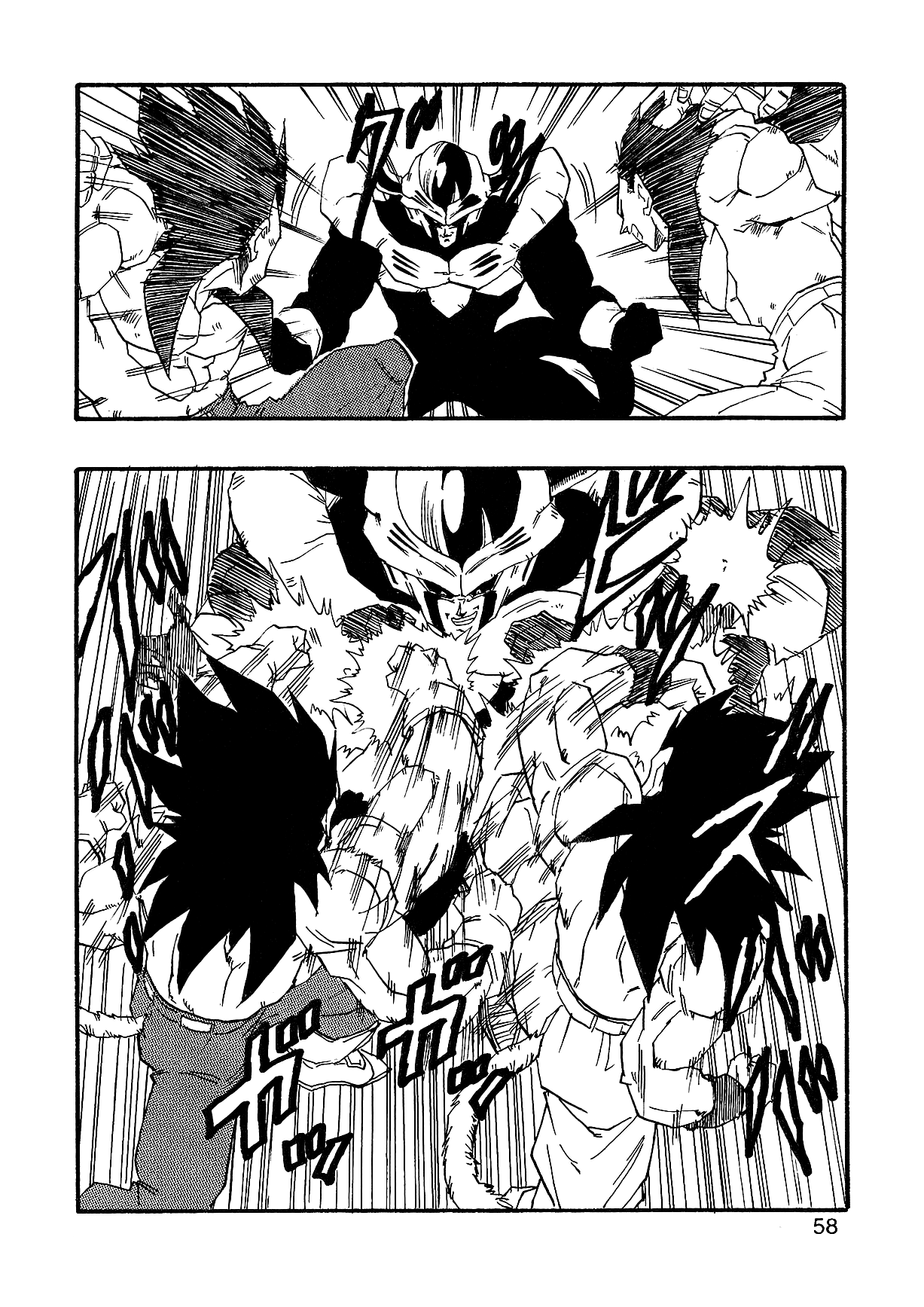 Dragon Ball Af (Young Jijii) (Doujinshi) chapter 2 - page 61