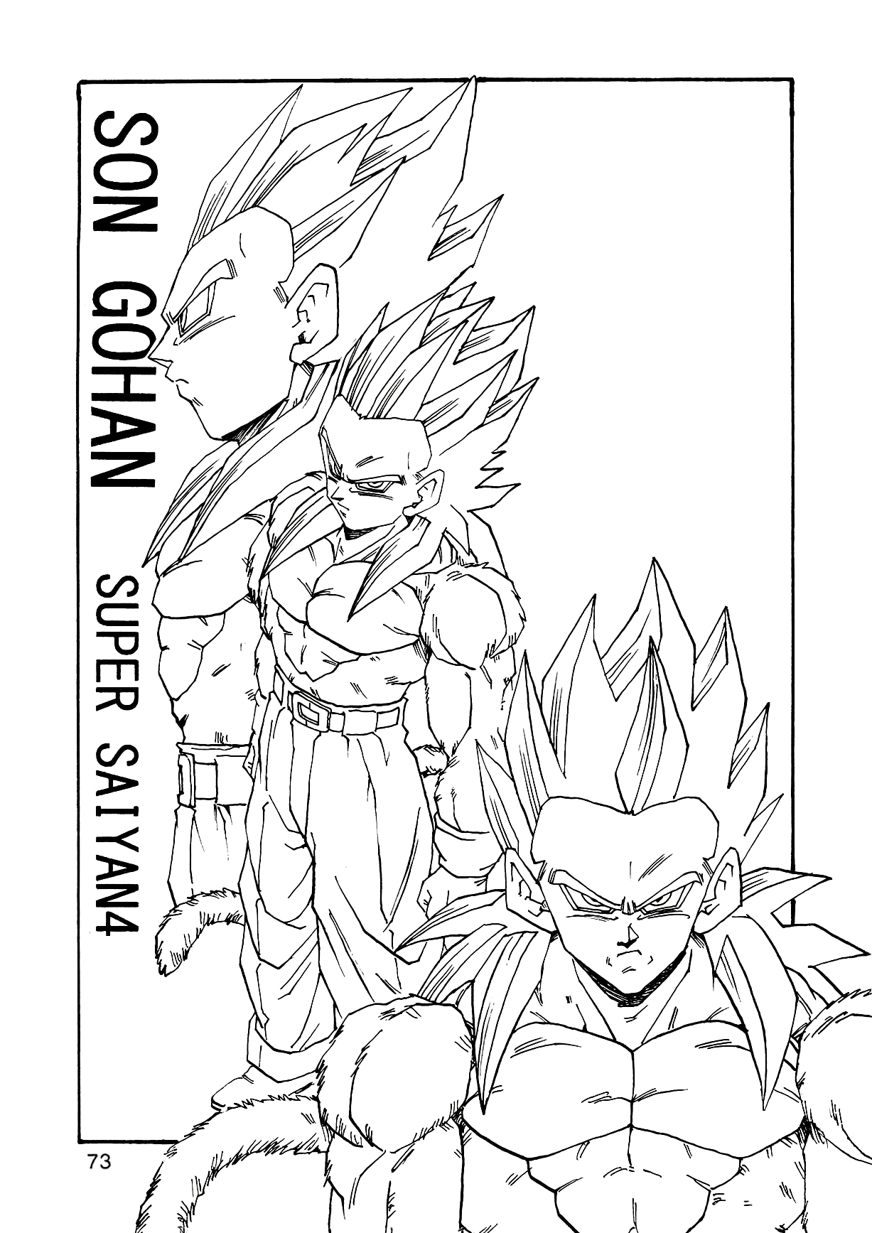 Dragon Ball Af (Young Jijii) (Doujinshi) chapter 2 - page 76