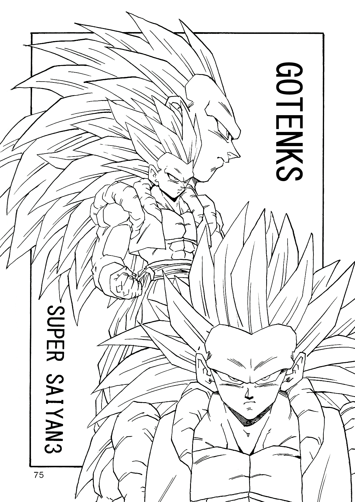 Dragon Ball Af (Young Jijii) (Doujinshi) chapter 2 - page 78
