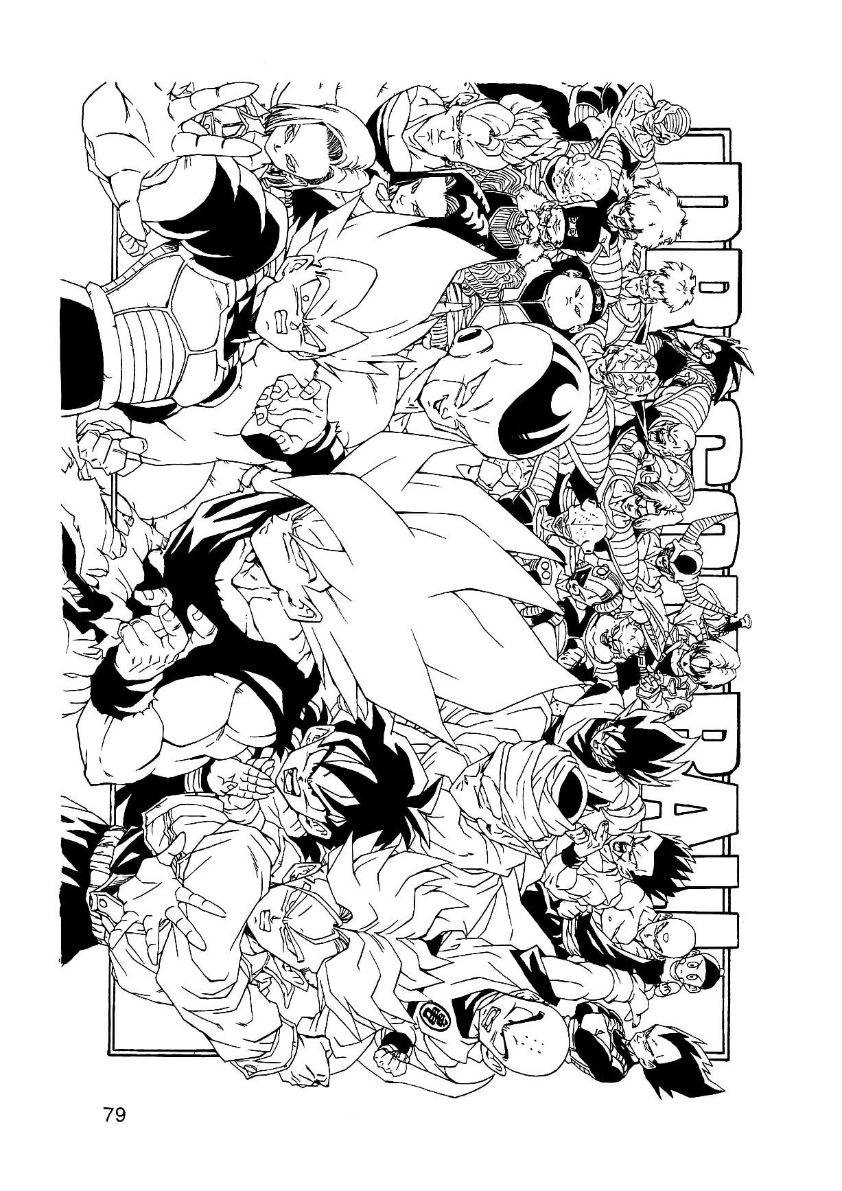 Dragon Ball Af (Young Jijii) (Doujinshi) chapter 2 - page 82
