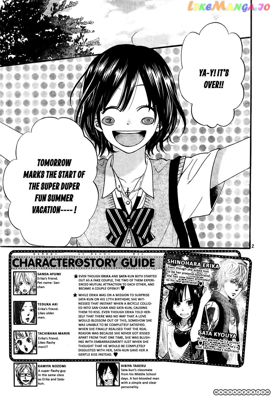 Ookami Shoujo To Kuro Ouji chapter 19 - page 3