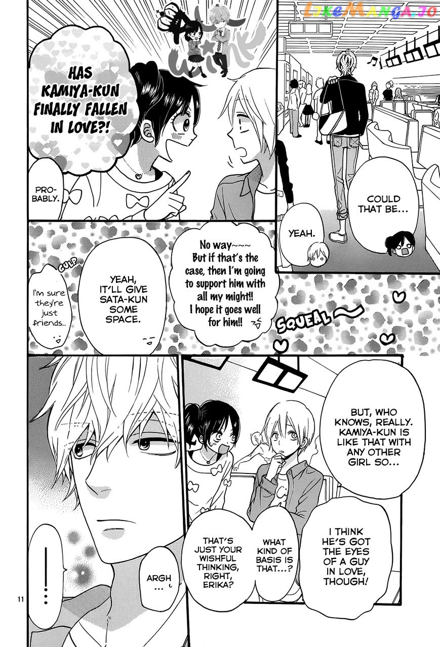 Ookami Shoujo To Kuro Ouji chapter 36 - page 12