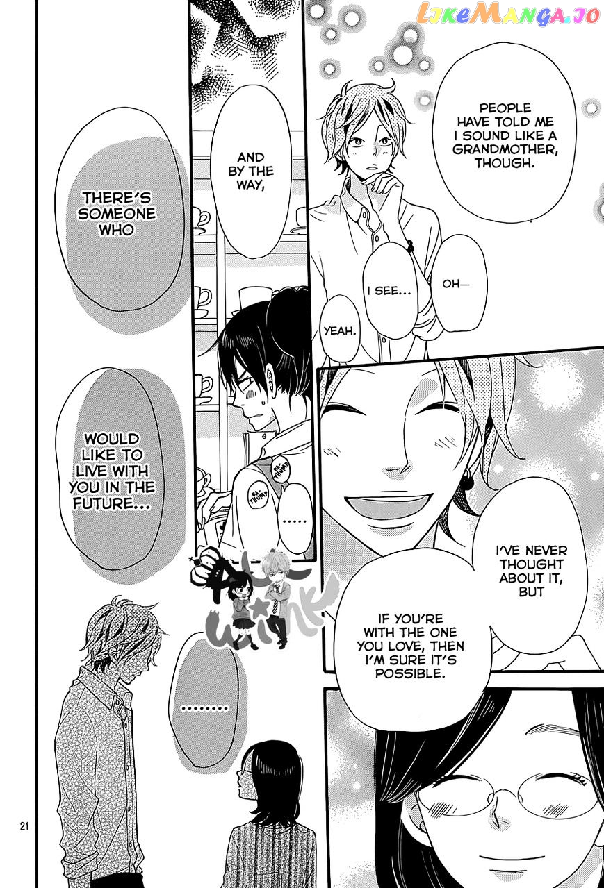 Ookami Shoujo To Kuro Ouji chapter 36 - page 22