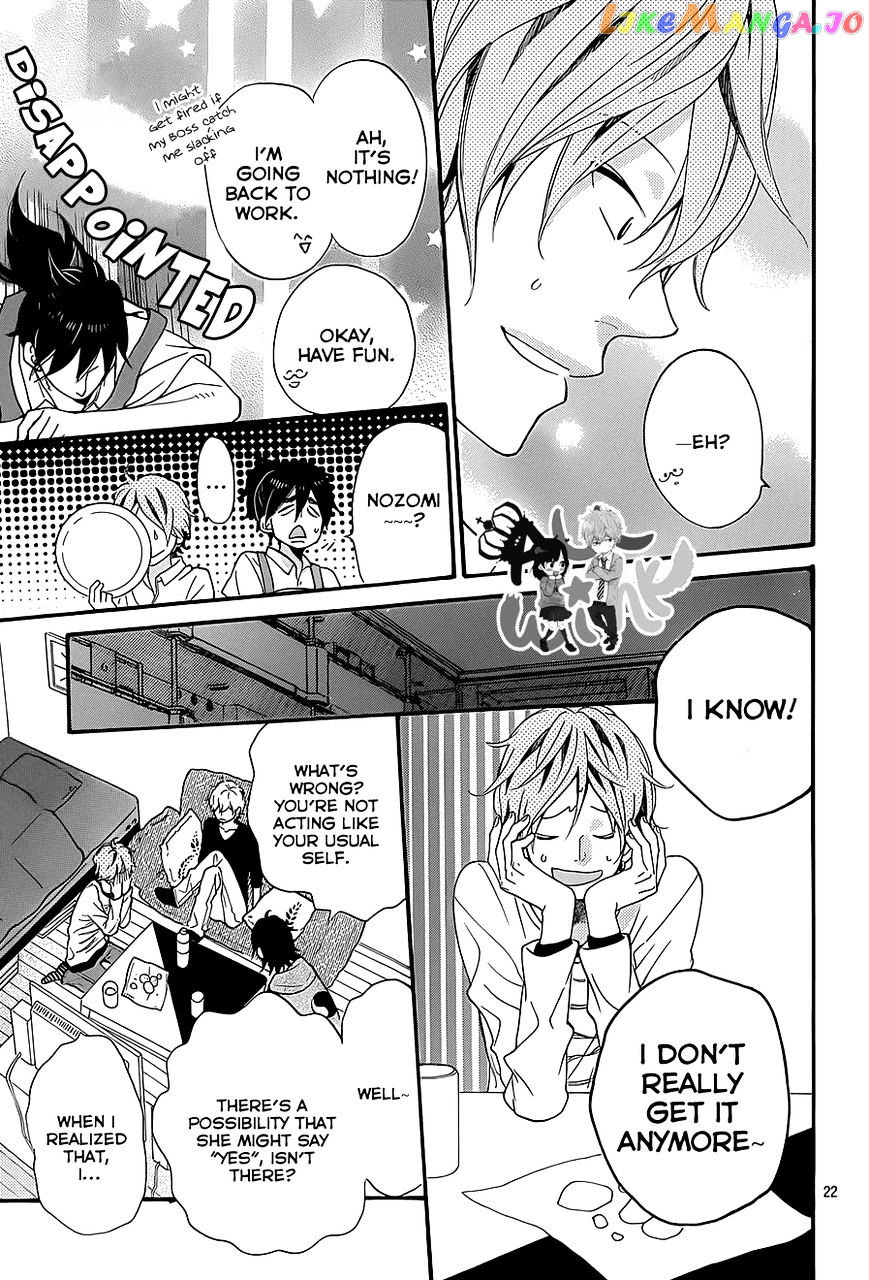 Ookami Shoujo To Kuro Ouji chapter 36 - page 23