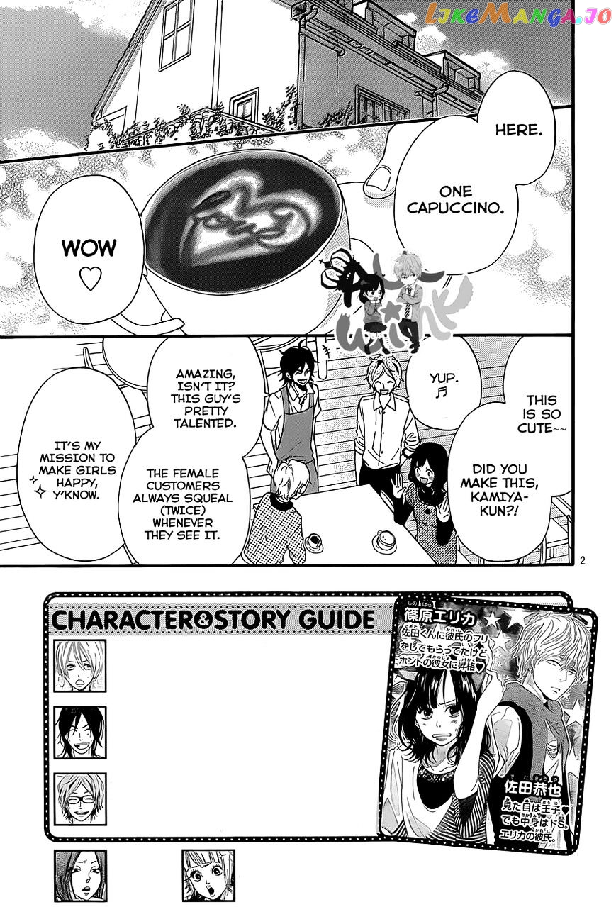 Ookami Shoujo To Kuro Ouji chapter 36 - page 3