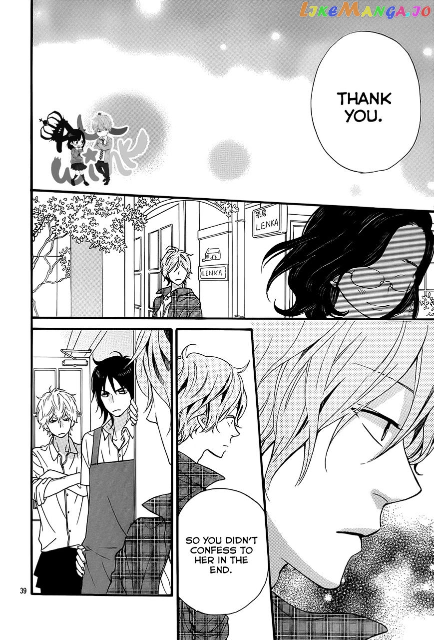 Ookami Shoujo To Kuro Ouji chapter 36 - page 40