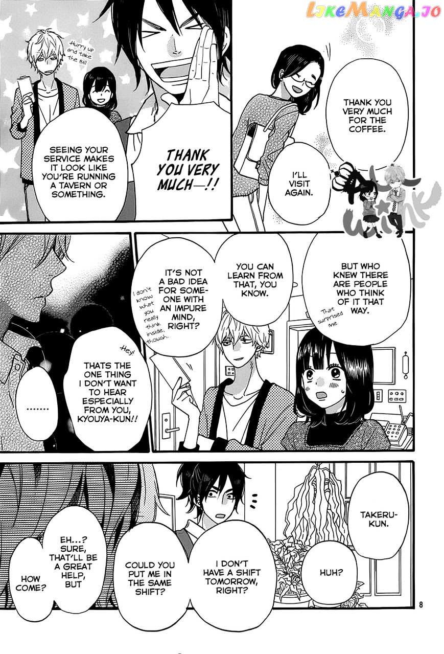 Ookami Shoujo To Kuro Ouji chapter 36 - page 9