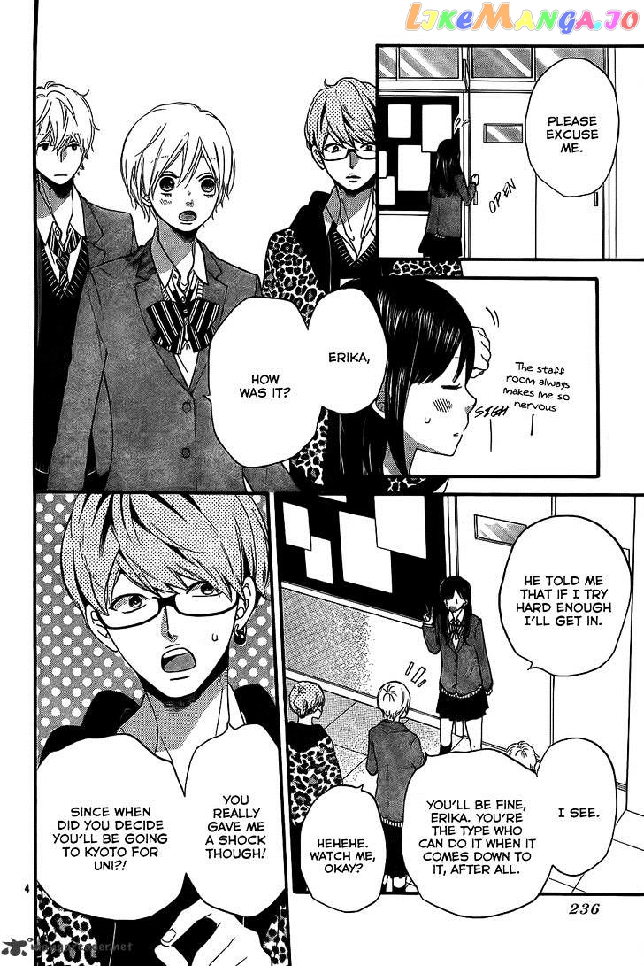 Ookami Shoujo To Kuro Ouji chapter 54 - page 5