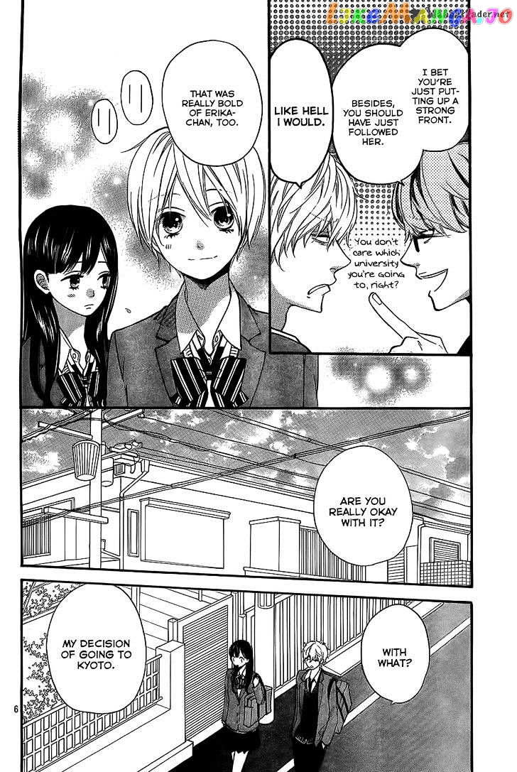 Ookami Shoujo To Kuro Ouji chapter 54 - page 7