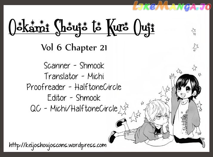 Ookami Shoujo To Kuro Ouji chapter 21 - page 1