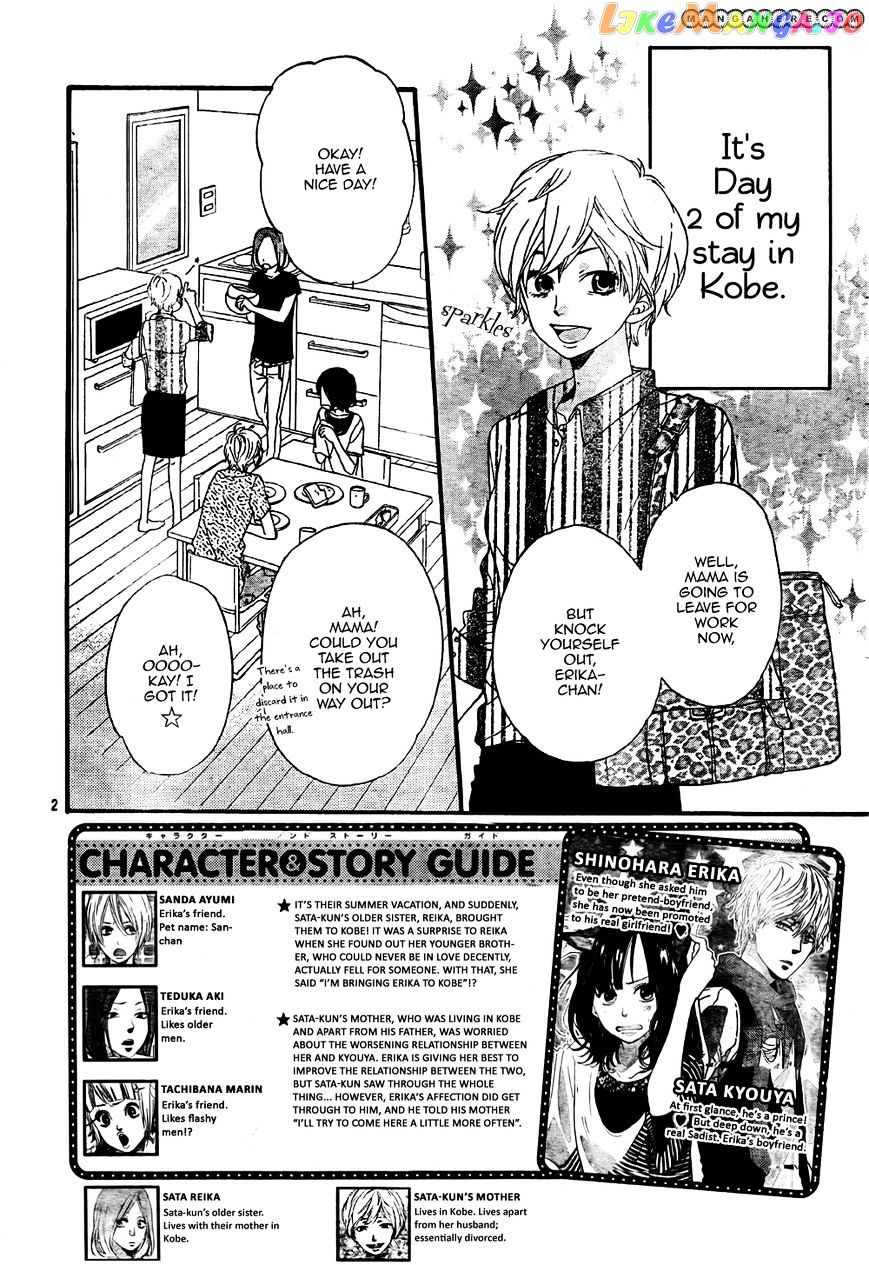 Ookami Shoujo To Kuro Ouji chapter 21 - page 3