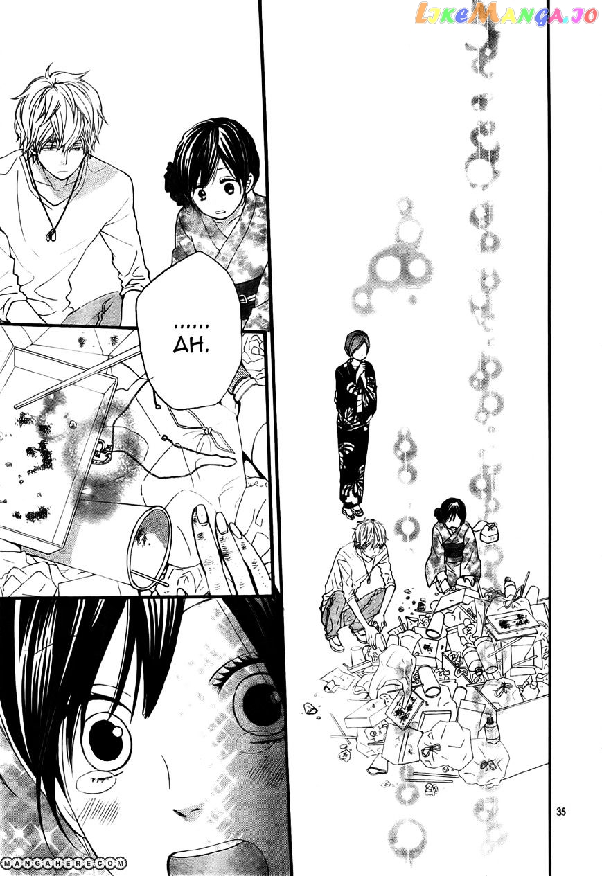 Ookami Shoujo To Kuro Ouji chapter 21 - page 36