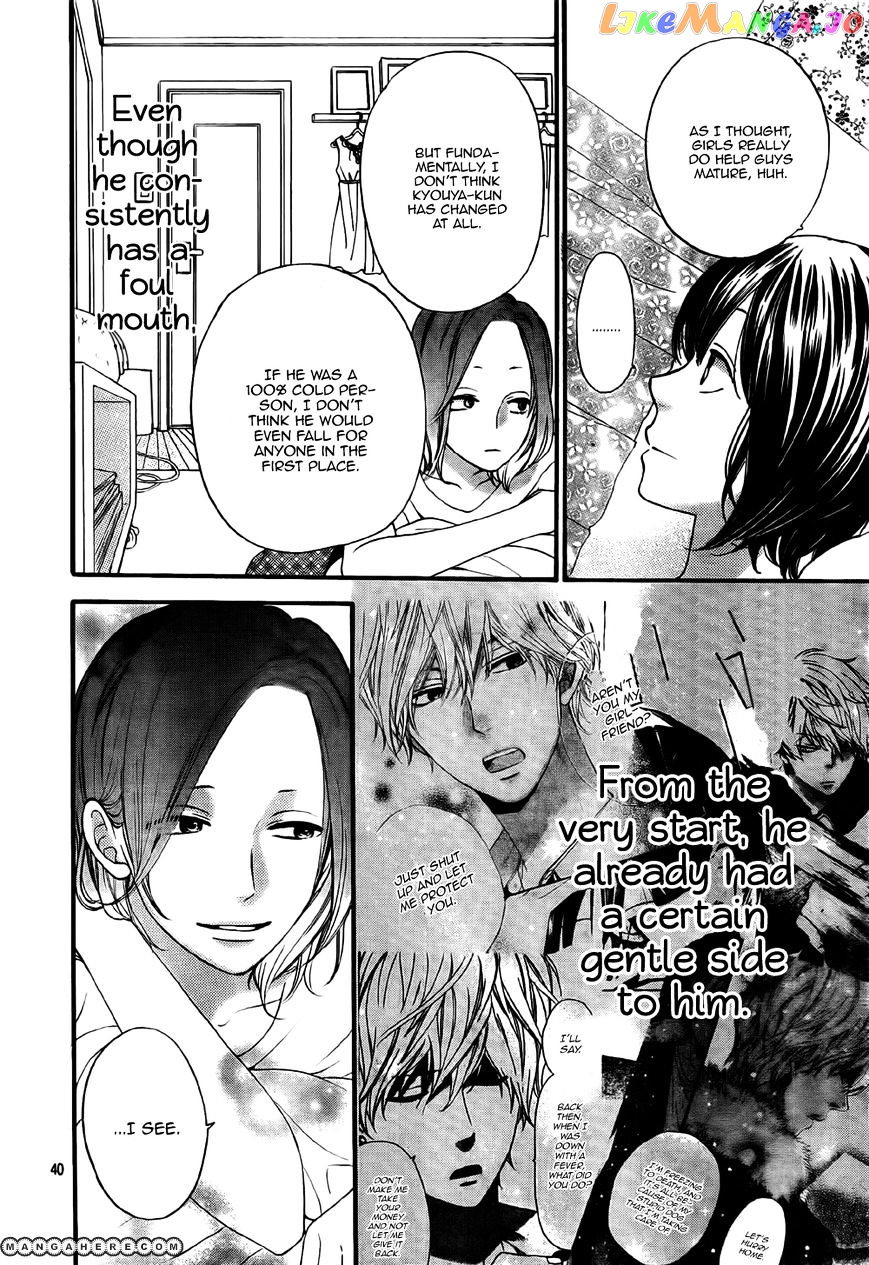 Ookami Shoujo To Kuro Ouji chapter 21 - page 41
