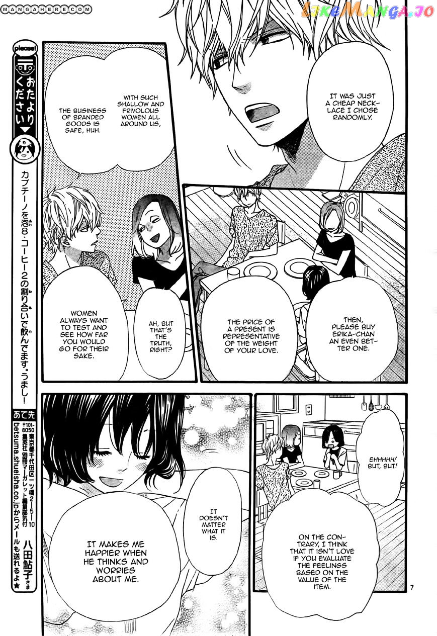 Ookami Shoujo To Kuro Ouji chapter 21 - page 8
