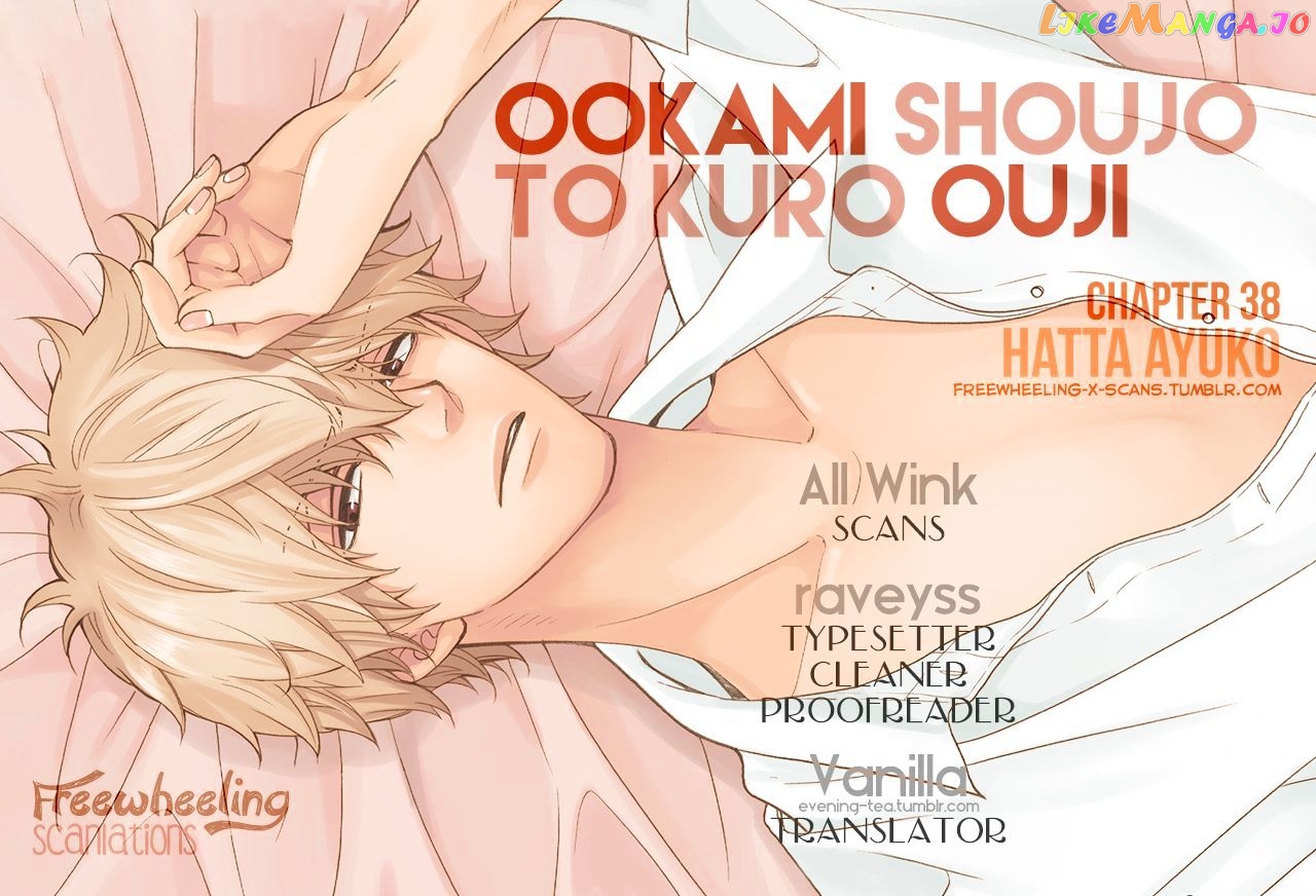 Ookami Shoujo To Kuro Ouji chapter 38 - page 2