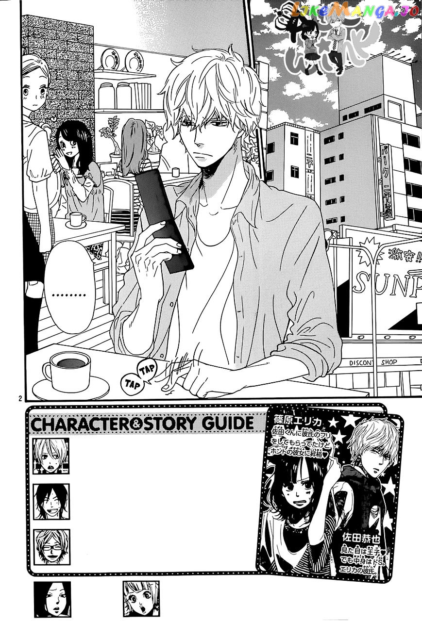 Ookami Shoujo To Kuro Ouji chapter 38 - page 3