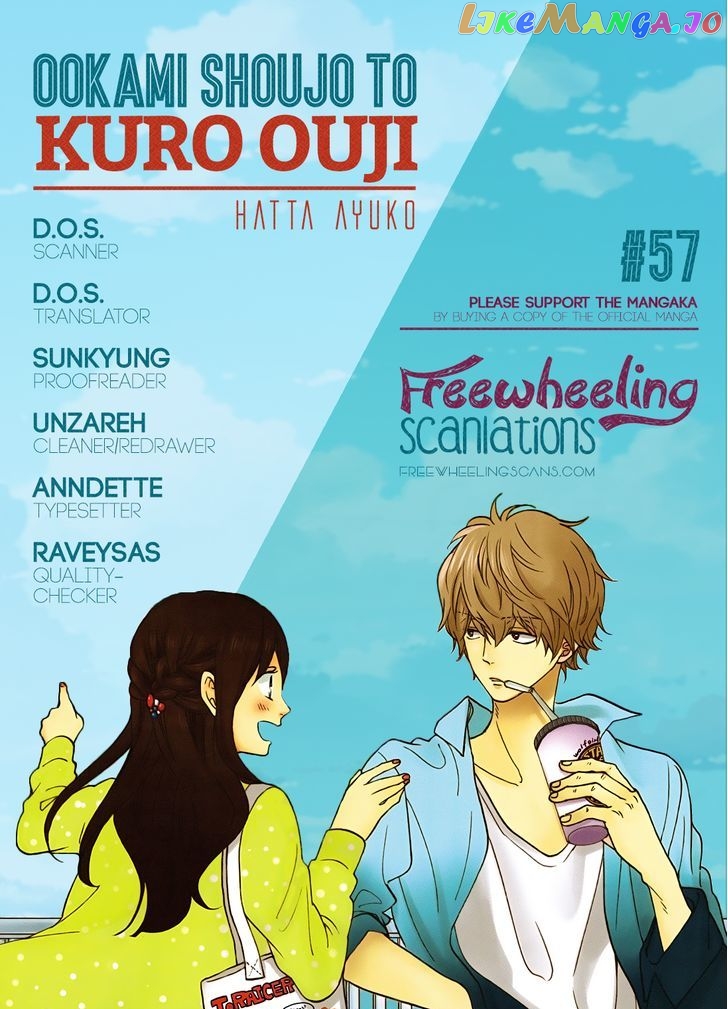 Ookami Shoujo To Kuro Ouji chapter 57 - page 2