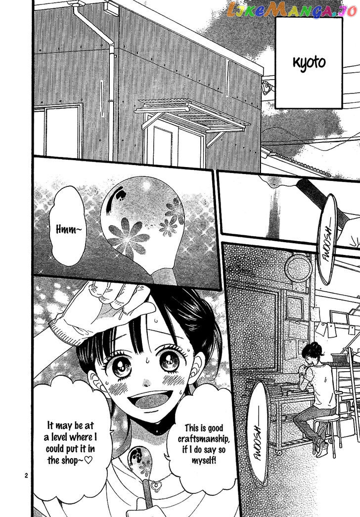 Ookami Shoujo To Kuro Ouji chapter 57 - page 3