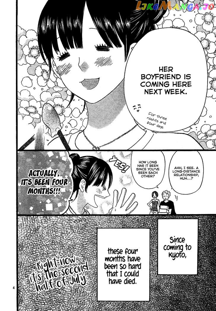Ookami Shoujo To Kuro Ouji chapter 57 - page 5
