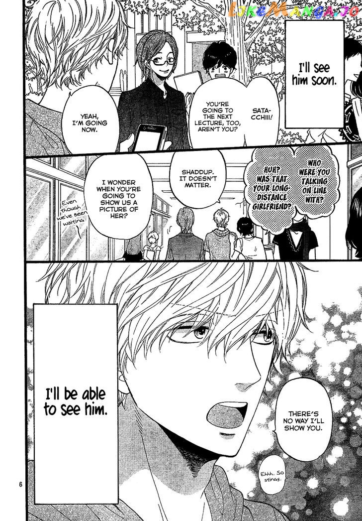 Ookami Shoujo To Kuro Ouji chapter 57 - page 7