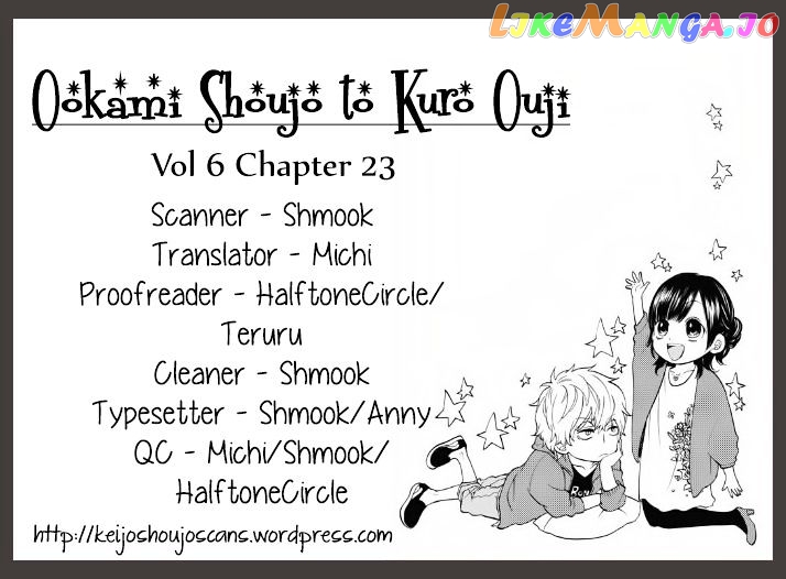 Ookami Shoujo To Kuro Ouji chapter 23 - page 1