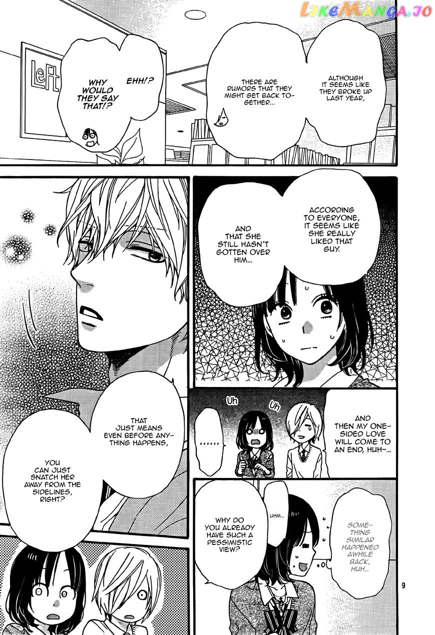 Ookami Shoujo To Kuro Ouji chapter 23 - page 10