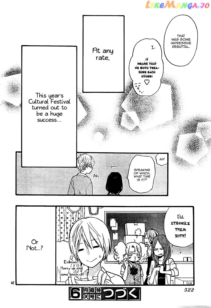 Ookami Shoujo To Kuro Ouji chapter 23 - page 11