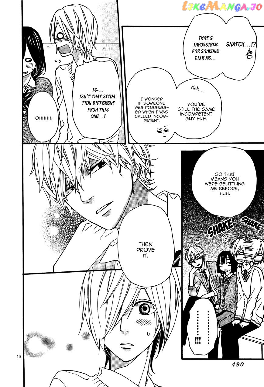 Ookami Shoujo To Kuro Ouji chapter 23 - page 12