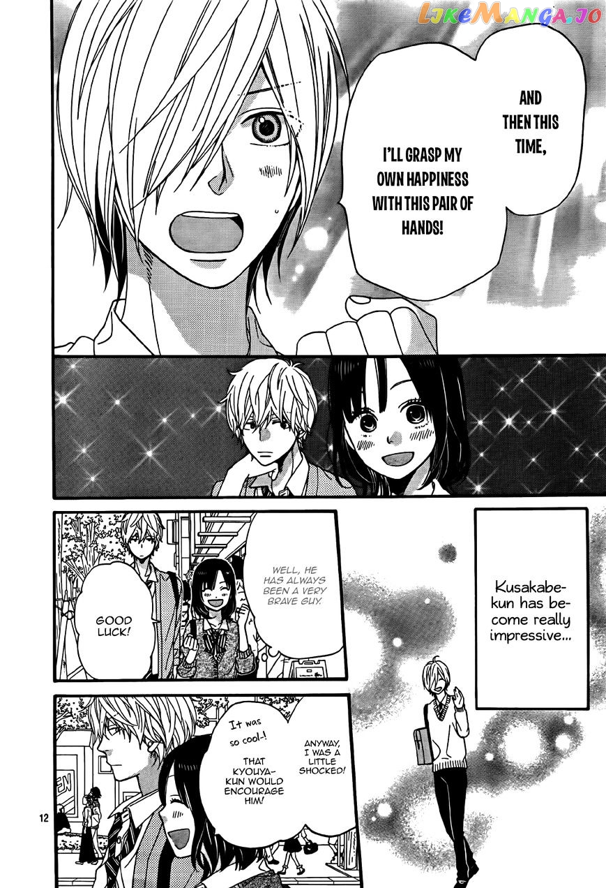 Ookami Shoujo To Kuro Ouji chapter 23 - page 14